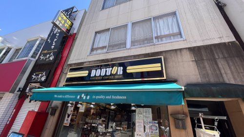 近くのドトールまで1,664m(徒歩21分)