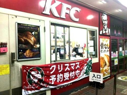 近くのケンタッキーフライドチキン 保土ヶ谷店まで917m（徒歩12分）