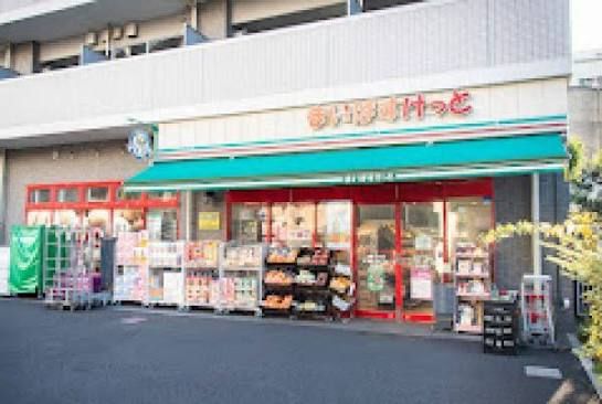 近くのまいばすけっと清澄1丁目まで805m(徒歩11分)