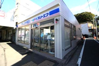 近くのローソン LTF汐入駅前店まで1,091m(徒歩14分)