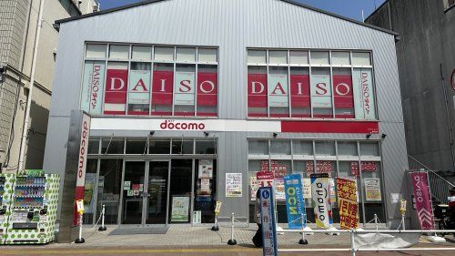 近くのザ・ダイソー DAISO 国分寺駅前店まで776m(徒歩10分)