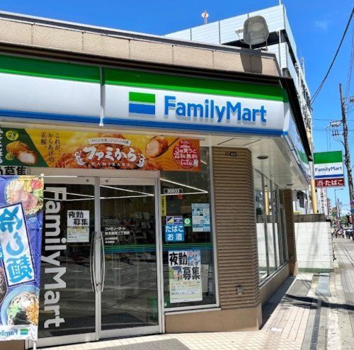 近くのファミリーマート 鶴見横堤三丁目店まで136m(徒歩2分)