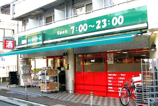 近くのまいばすけっとまで74m(徒歩1分)