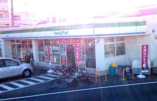 近くのファミリーマート 上丸子天神町店まで1,134m(徒歩15分)