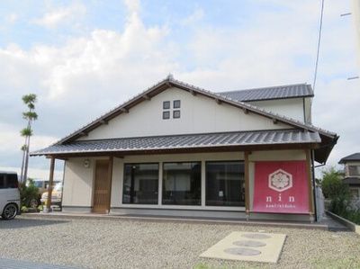 近くのカミユイドコ　ニンまで503m（徒歩7分）
