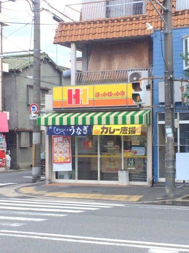 近くのほっかほっか亭 西郷通店まで487m（徒歩7分）