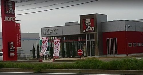 近くのケンタッキーフライドチキン 諫早長野町店まで875m(徒歩11分)
