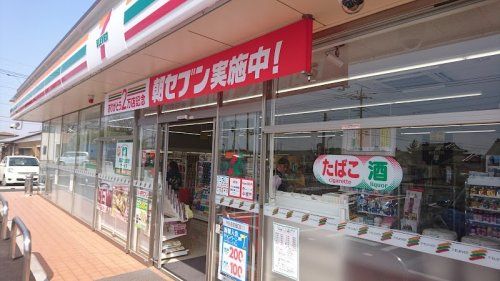 近くのセブンイレブン 伊勢崎境上渕名店まで597m（徒歩8分）