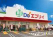 近くのエブリィ宇多津店まで287m(徒歩4分)