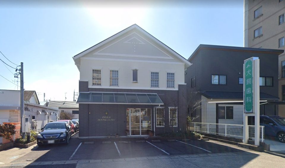 近くの犬飼歯科まで299m（徒歩4分）