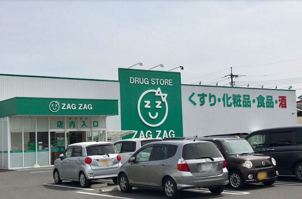 近くのザグザグ福富店まで451m（徒歩6分）