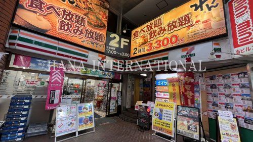 近くのセブンイレブンまで611m(徒歩8分)