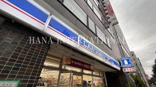 近くのローソンまで746m(徒歩10分)