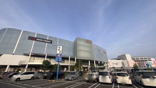 近くのイオンモールむさし村山まで1,554m（徒歩20分）