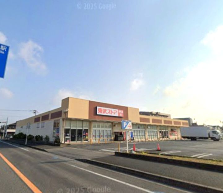 近くの東武ストア蘇我店まで1,927m(徒歩25分)