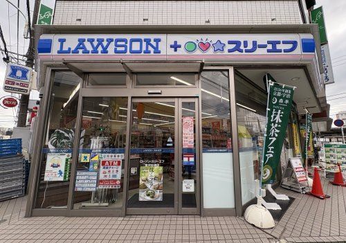 近くのローソン・スリーエフ 金沢文庫店まで755m(徒歩10分)