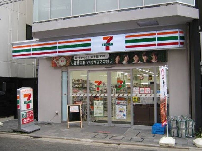 近くのセブンイレブン 世田谷代田橋駅前店まで145m(徒歩2分)