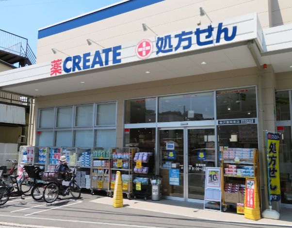 近くのクリエイトSD(エス・ディー) 金沢富岡東店まで168m（徒歩3分）