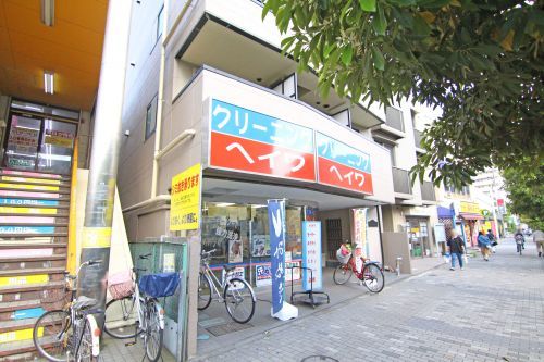近くのクリーニングヘイワ 葛西店まで301m（徒歩4分）