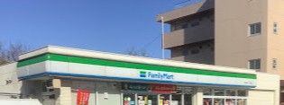 近くのファミリーマート 下石神井一丁目店まで772m(徒歩10分)