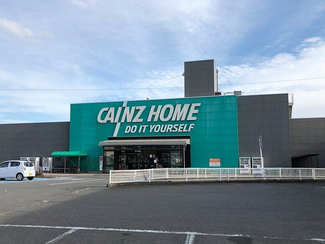 近くのカインズホーム 前橋青柳店まで2,174m（徒歩28分）