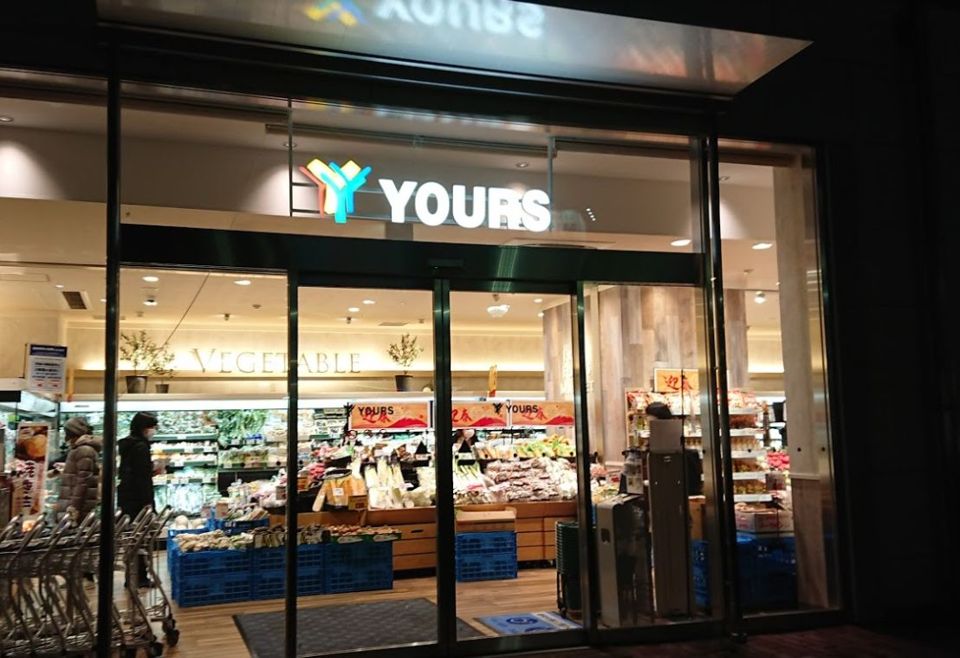 近くのユアーズさんすて岡山店まで381m（徒歩5分）