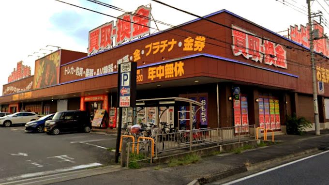 近くの万代書店 伊勢崎店まで474m（徒歩6分）