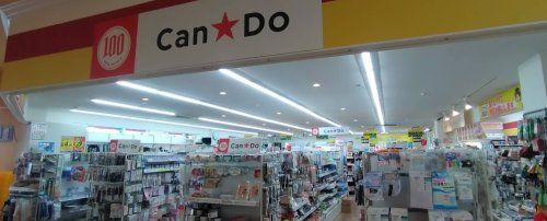 近くのキャンドゥ 薬のヒグチ桃谷店まで183m（徒歩3分）