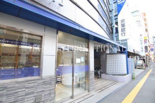 近くの京葉銀行 浦安支店まで673m(徒歩9分)