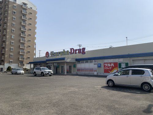 近くのツルハドラッグ 八乙女店まで372m(徒歩5分)