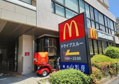 近くのマクドナルド 青梅街道関町店まで944m（徒歩12分）