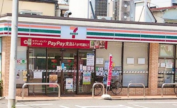 近くのセブンイレブン 練馬関町東2丁目店まで199m（徒歩3分）