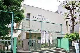 近くの江東区立大島幼稚園まで688m(徒歩9分)