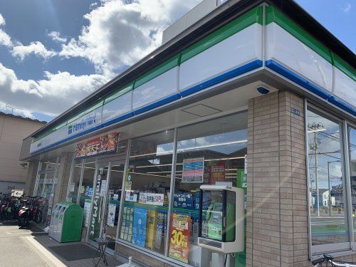 近くのファミリーマート　仙台薬師堂前店まで536m（徒歩7分）