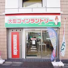 近くのマンマチャオ 上目黒まで365m(徒歩5分)