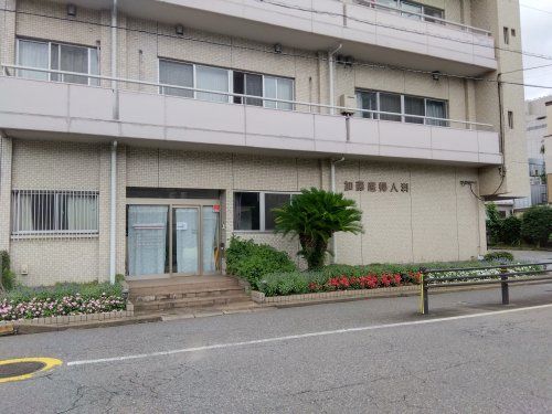 近くの加藤産婦人科まで251m(徒歩4分)