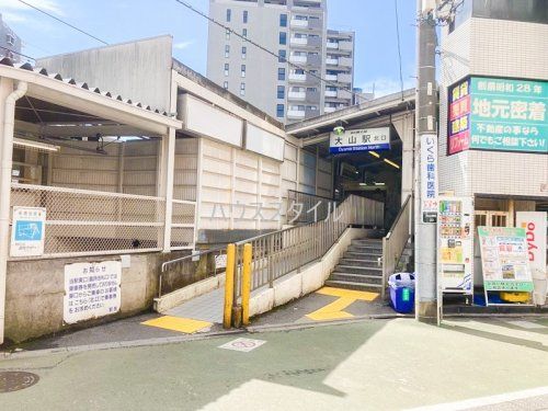 近くの大山駅北口(東京都)まで557m（徒歩7分）