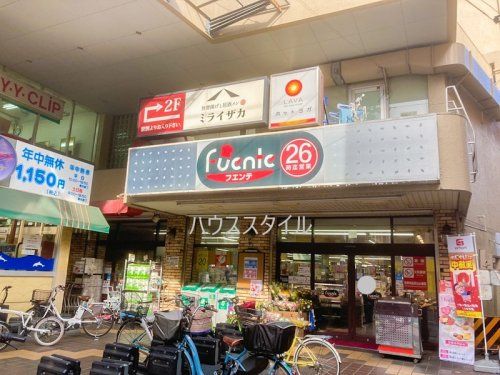 近くの東武ストア フエンテ練馬店まで437m（徒歩6分）