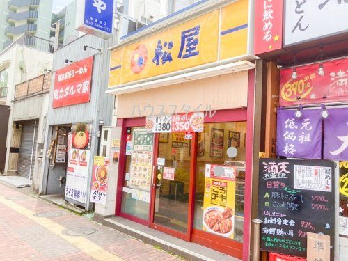 近くの松屋 本蓮沼店まで735m（徒歩10分）