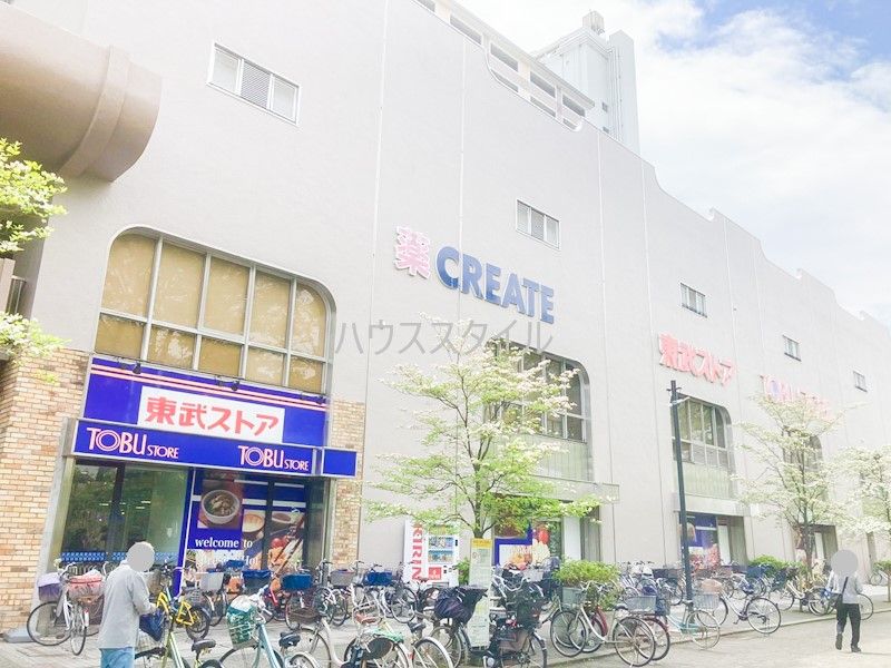 近くの東武ストア 高島平店まで1,239m（徒歩16分）