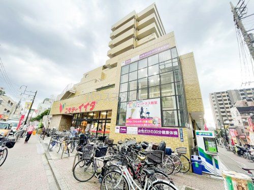 近くのコモディイイダ 上板橋店まで708m（徒歩9分）