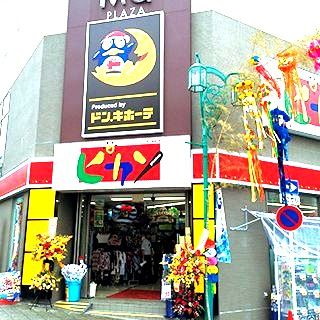 近くのピカソ能見台駅前店(byドンキホーテ)まで720m(徒歩9分)