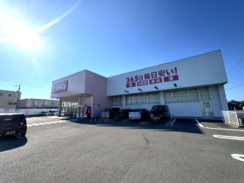 近くのディスカウントドラッグ コスモス 府中店まで625m（徒歩8分）