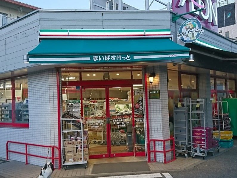 近くのまいばすけっと富士見台千川通りまで880m(徒歩11分)