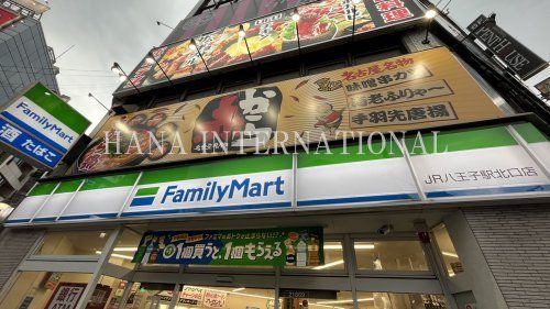 近くのファミリーマートまで2,482m（徒歩32分）