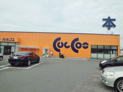 近くのカルコス 扶桑店まで682m（徒歩9分）