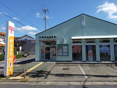 近くの扶桑高雄郵便局まで192m（徒歩3分）