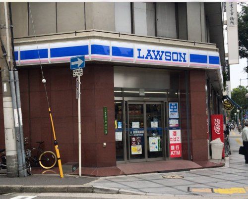 近くのローソン 西天満六丁目店まで771m(徒歩10分)