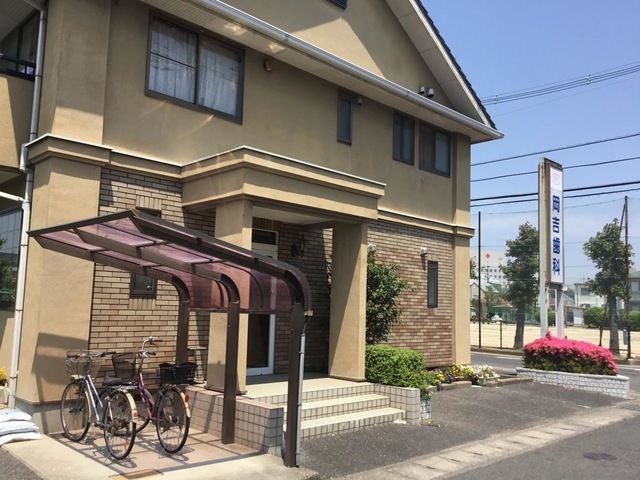 近くの岡吉歯科医院まで1,183m（徒歩15分）