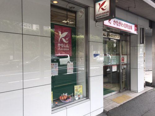 近くのかながわ信用金庫田浦支店まで193m(徒歩3分)